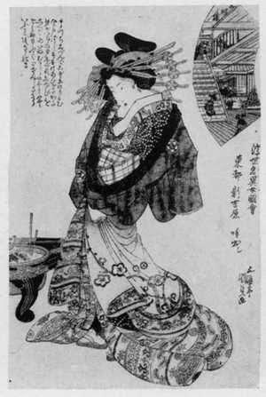 Utagawa Kunisada: 「浮名異女図会」 - Ritsumeikan University