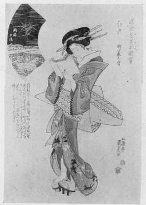 Utagawa Kunisada: 「浮名異女図会」 - Ritsumeikan University