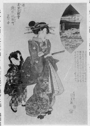 Utagawa Kunisada: 「浮名異女図会」 - Ritsumeikan University