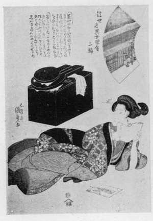 Utagawa Kunisada: 「浮名異女図会二編」 - Ritsumeikan University