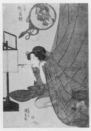 Utagawa Kunisada: 「思事鏡写絵」 - Ritsumeikan University