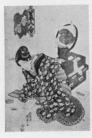 Utagawa Kunisada: 「美人合」 - Ritsumeikan University