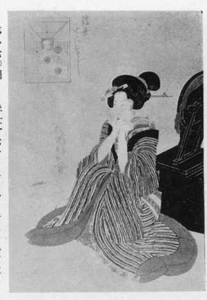 Utagawa Kunisada: 「浮世十六むさし」 - Ritsumeikan University