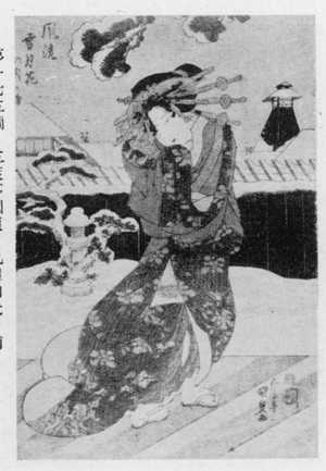 Utagawa Kunisada: 「風流雪月下の内」 - Ritsumeikan University