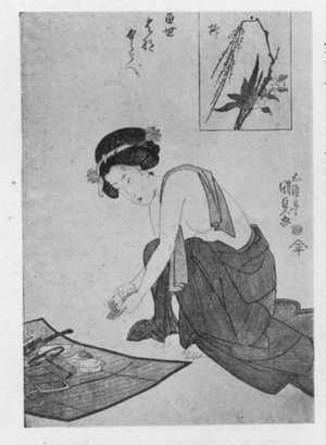 Utagawa Kunisada: 「当世はなくらべ」 - Ritsumeikan University