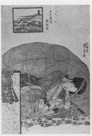 Utagawa Kunisada: 「江戸自慢」 - Ritsumeikan University