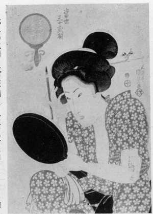 Utagawa Kunisada: 「当世三十二相」 - Ritsumeikan University