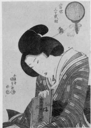 Utagawa Kunisada, 歌川国貞 (国貞〈1〉)による浮世絵「「当世三十二相」」