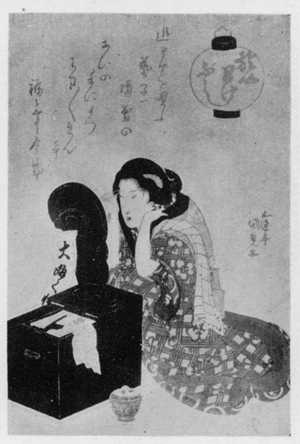 Utagawa Kunisada: 「音曲提灯」 - Ritsumeikan University