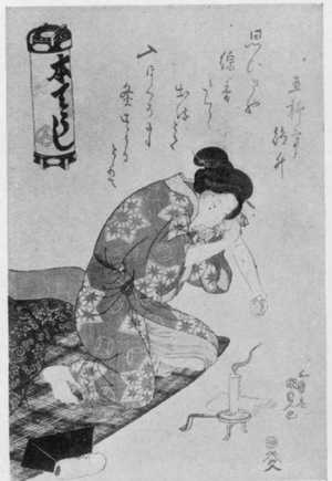 Japanese Print "「音曲提灯」" by Utagawa Kunisada, 歌川国貞 (国貞〈1〉)