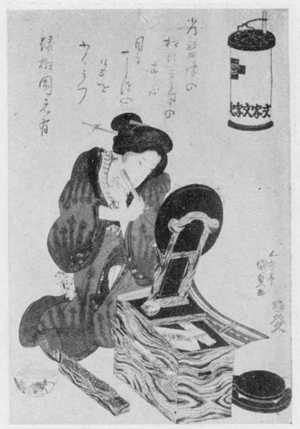 Utagawa Kunisada: 「音曲提灯」 - Ritsumeikan University