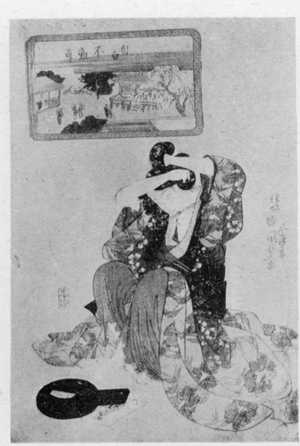 Utagawa Kunisada: 「不動尊揃」 - Ritsumeikan University