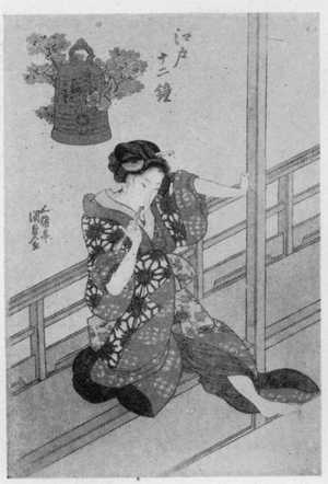 Utagawa Kunisada: 「江戸十二鐘」 - Ritsumeikan University