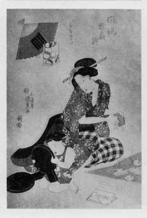 Utagawa Kunisada: 「風流投扇興」 - Ritsumeikan University