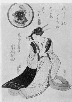Utagawa Kunisada: 「見立三十二の気候 鷹化為鳩」 - Ritsumeikan University