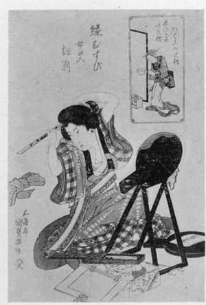Utagawa Kunisada: 「縁むすひ女夫評判」 - Ritsumeikan University