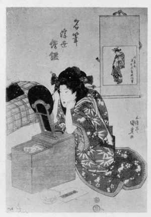 Utagawa Kunisada: 「名筆浮世絵鑑」 - Ritsumeikan University