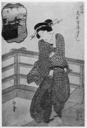 Utagawa Kunisada: 「当時高名会席画」 - Ritsumeikan University