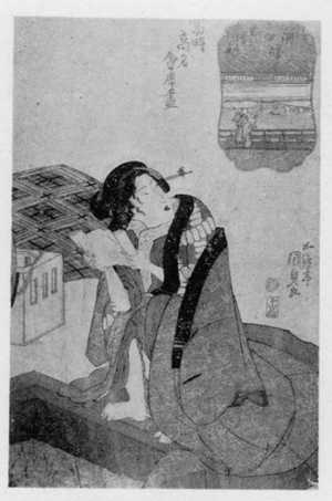 Utagawa Kunisada: 「当時高名会席画」 - Ritsumeikan University