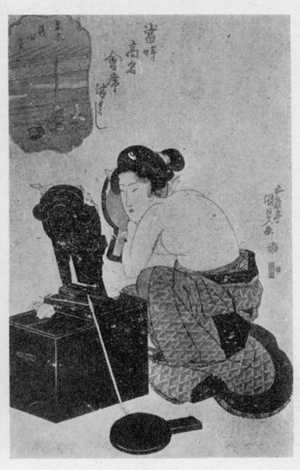 Utagawa Kunisada: 「当時高名会席画」 - Ritsumeikan University