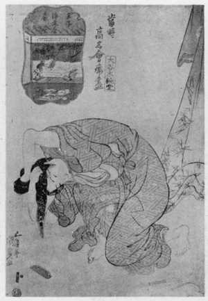 Utagawa Kunisada: 「当時高名会席画」 - Ritsumeikan University