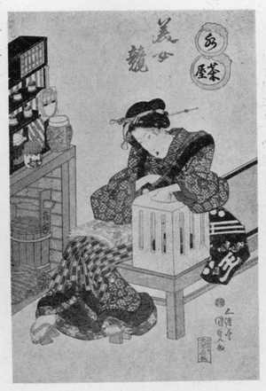 Utagawa Kunisada: 「美女競」 - Ritsumeikan University