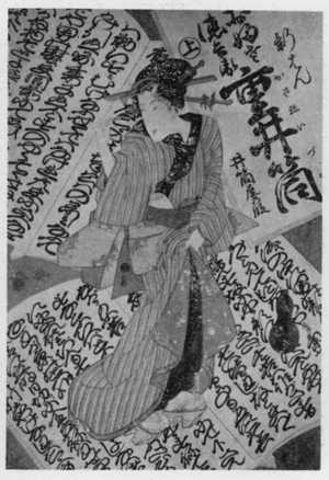Utagawa Kunisada: 「浄瑠璃画」 - Ritsumeikan University