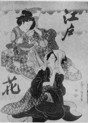 Utagawa Kunisada: 「見立江戸花六歌仙 中」 - Ritsumeikan University