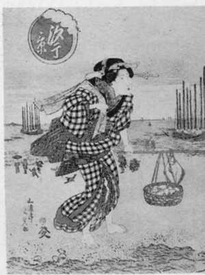 Utagawa Kunisada: 「潮干景 左」 - Ritsumeikan University