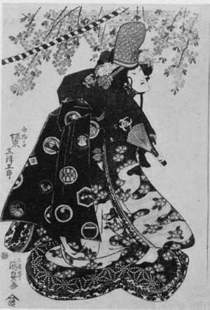 Utagawa Kunisada: 「坂東三津五郎 白拍子」 - Ritsumeikan University