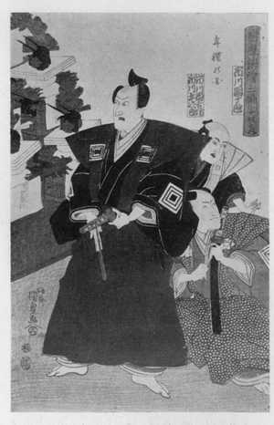 Utagawa Kunisada: 「楽屋錦絵二編」「市川団十郎」 - Ritsumeikan University
