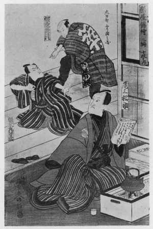 Utagawa Kunisada: 「楽屋錦絵二編」「尾上松助」 - Ritsumeikan University