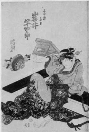 Utagawa Kunisada: 「岩井半四郎」 - Ritsumeikan University