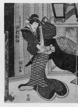 Utagawa Kunisada: （色情曲輪蝶花形 左） - Ritsumeikan University