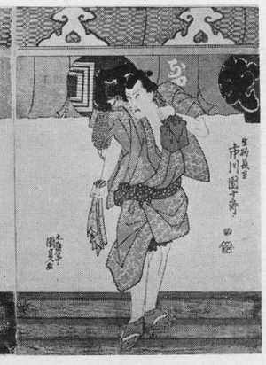 Utagawa Kunisada: 「市川団十郎」 - Ritsumeikan University