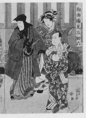 Utagawa Kunisada: 「初曲輪見立助六 右」 - Ritsumeikan University