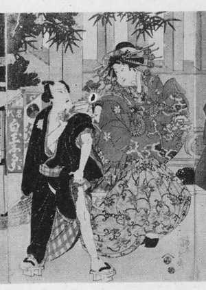 Utagawa Kunisada: 「初曲輪見立助六 中」 - Ritsumeikan University