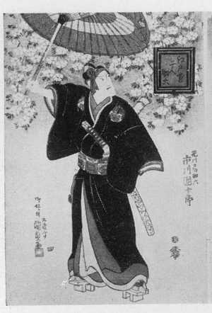 Utagawa Kunisada: 「江戸花二人助六 ５」 - Ritsumeikan University