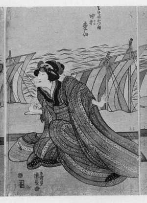 Utagawa Kunisada: 「中村松江」 - Ritsumeikan University