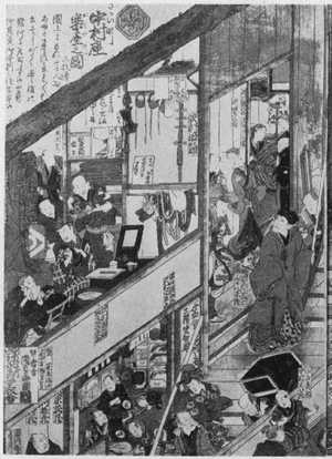 Utagawa Kunisada: 「中村座楽屋之図 ３」 - Ritsumeikan University
