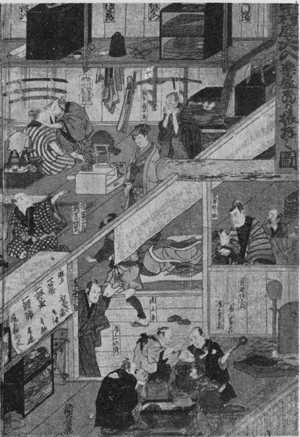 Utagawa Kunisada: 「中村座大人楽屋當振舞図 １」 - Ritsumeikan University