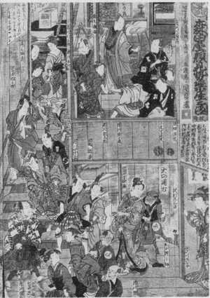 Utagawa Kunisada: 「森田座顔見世楽屋図 １」 - Ritsumeikan University