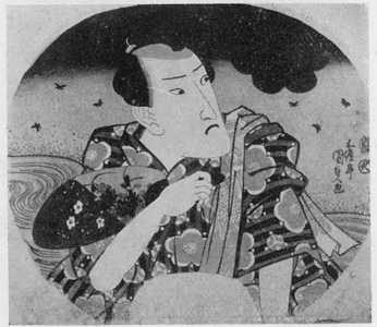 Utagawa Kunisada: （尾上梅幸） - Ritsumeikan University