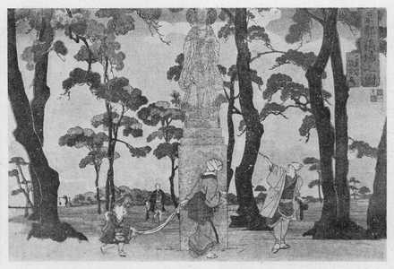 Utagawa Kuniyoshi: 「東都橋場の図」 - Ritsumeikan University