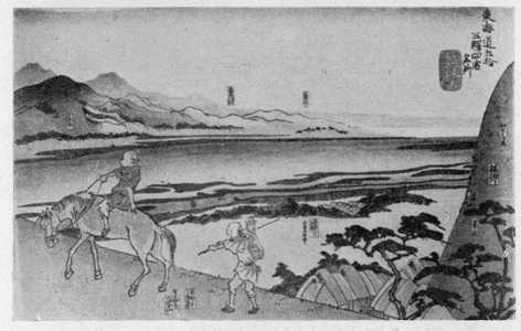 Utagawa Kuniyoshi: 「東海道五十三駅四宿名所」 - Ritsumeikan University