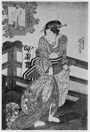 Utagawa Kuniyoshi: 「当流女諸礼躾方」 - Ritsumeikan University