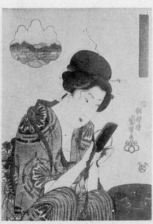 Utagawa Kuniyoshi: 「江戸自慢名物くらべ」 - Ritsumeikan University