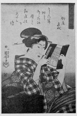 Utagawa Kuniyoshi: 「縞揃女弁慶」 - Ritsumeikan University