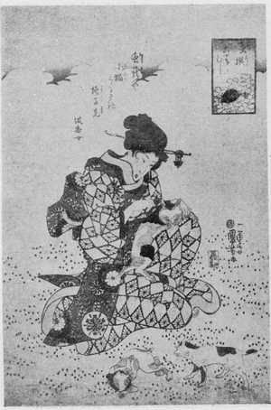Utagawa Kuniyoshi: 「虫撰」 - Ritsumeikan University