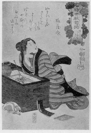 Utagawa Kuniyoshi: 「時世粧菊揃 つじうらきく」 - Ritsumeikan University